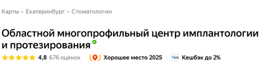 Заголовок